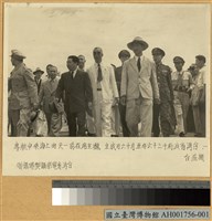 魏道明蒞台藏品圖，第2張